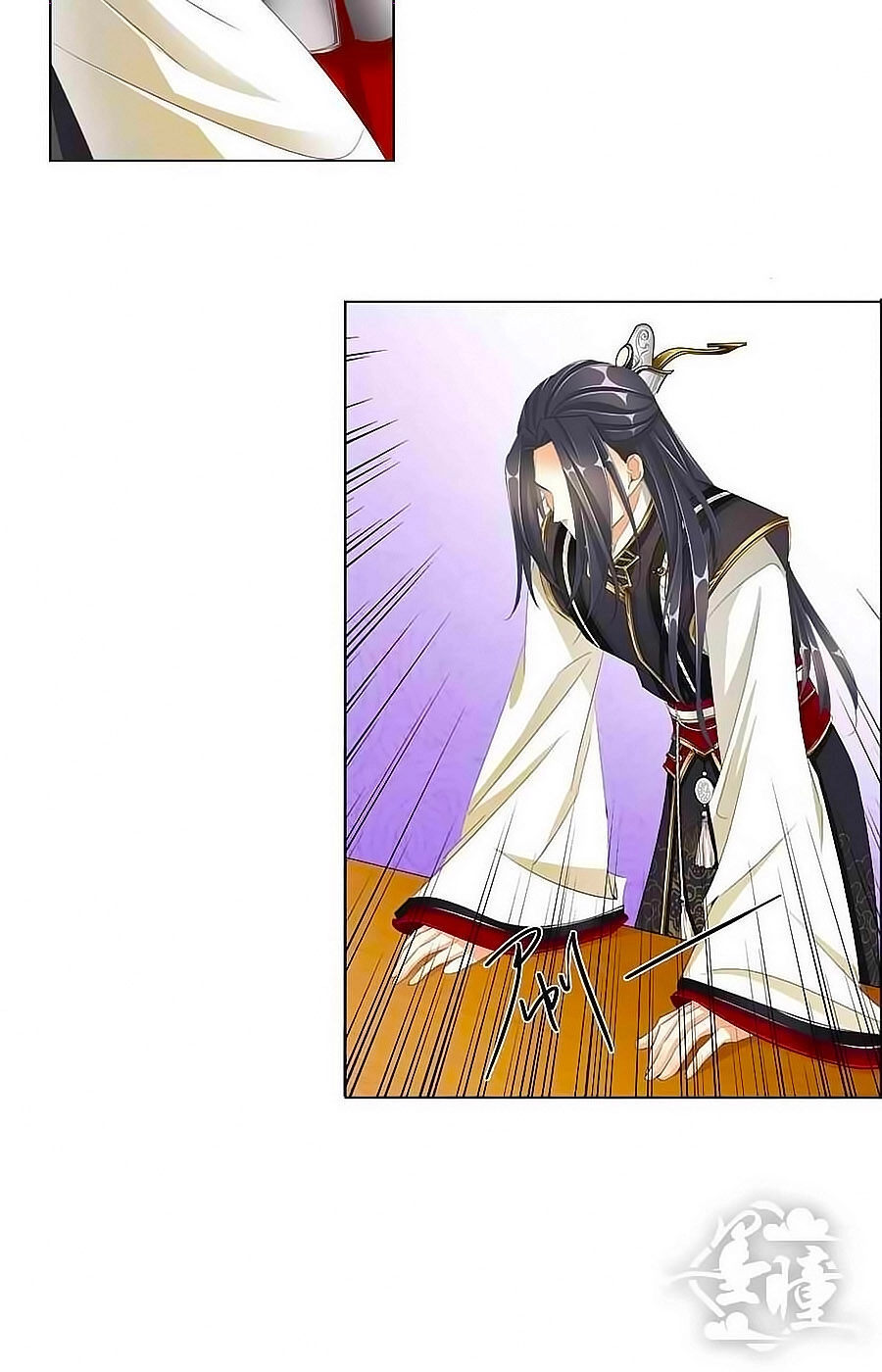 Tưởng Nhập Phi Phi Chapter 17 - 8