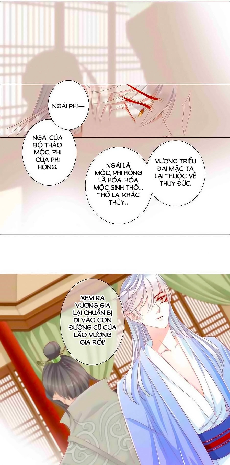 Tưởng Nhập Phi Phi Chapter 24 - 12