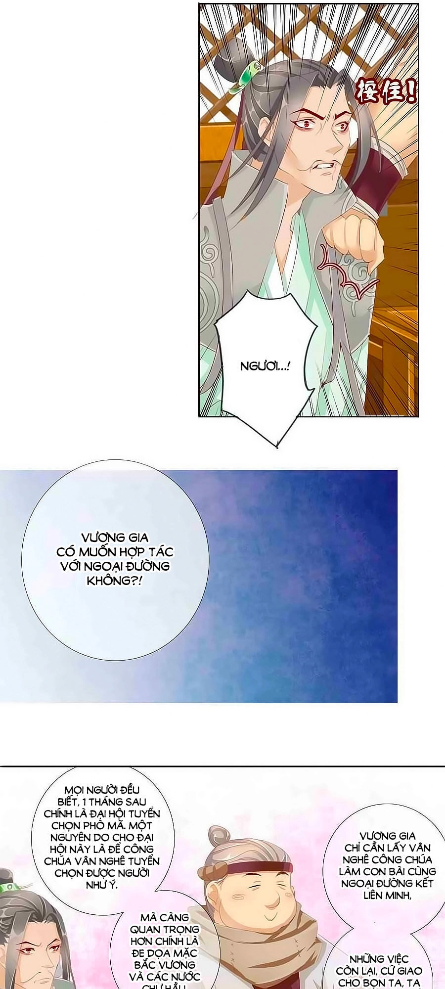 Tưởng Nhập Phi Phi Chapter 25 - 9