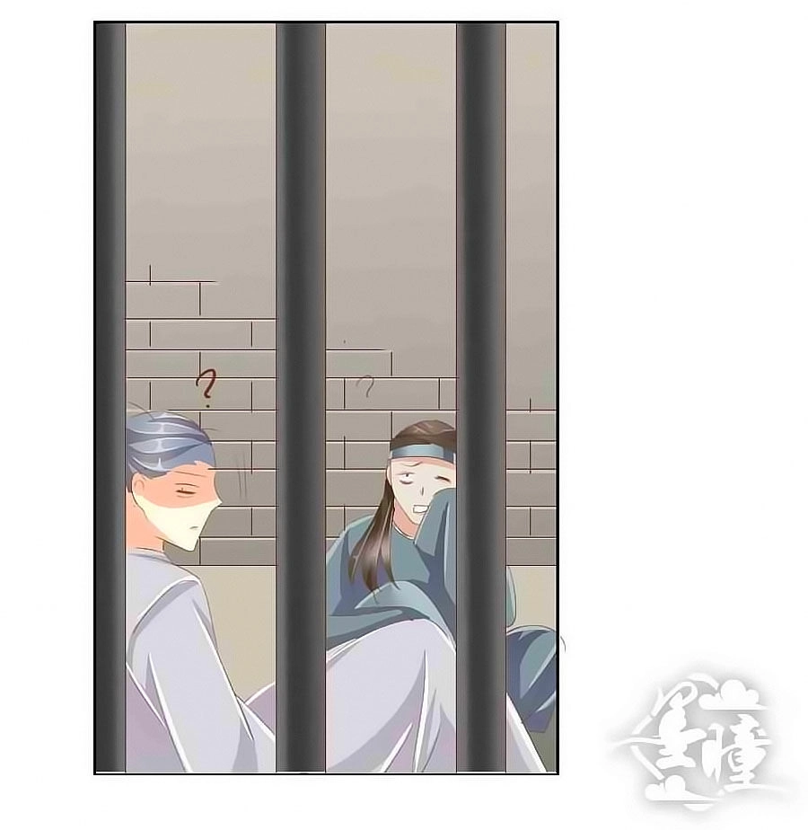 Tưởng Nhập Phi Phi Chapter 27 - 12