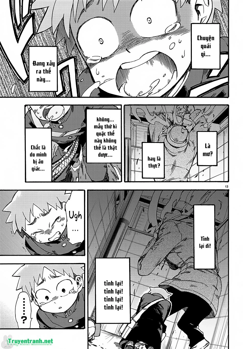 Fenrir Neesan To Boku Chapter 1 - 17