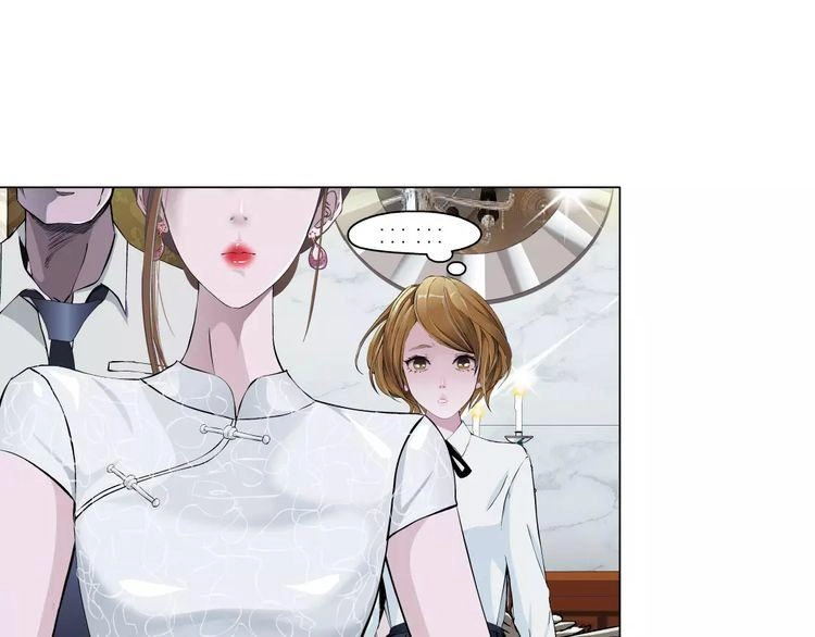 Cách Yêu Của Ác Ma Chapter 11 - 17