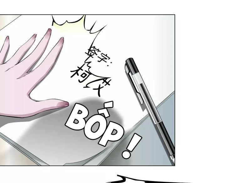 Cách Yêu Của Ác Ma Chapter 12 - 3