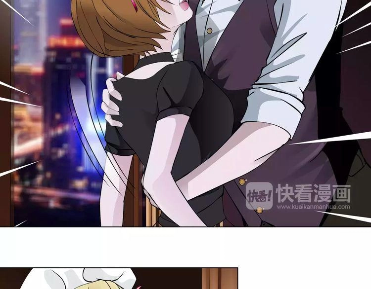 Cách Yêu Của Ác Ma Chapter 29 - 3