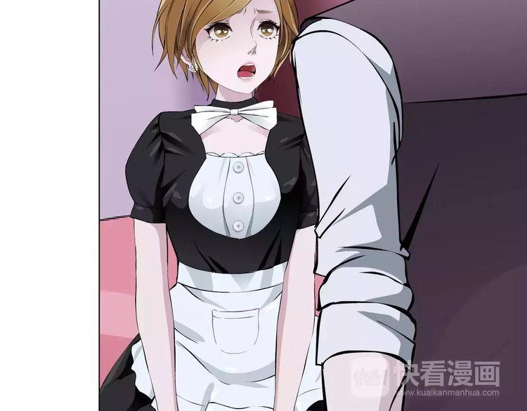 Cách Yêu Của Ác Ma Chapter 29 - 19