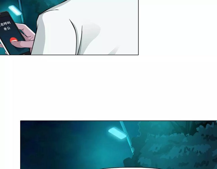 Cách Yêu Của Ác Ma Chapter 34 - 7