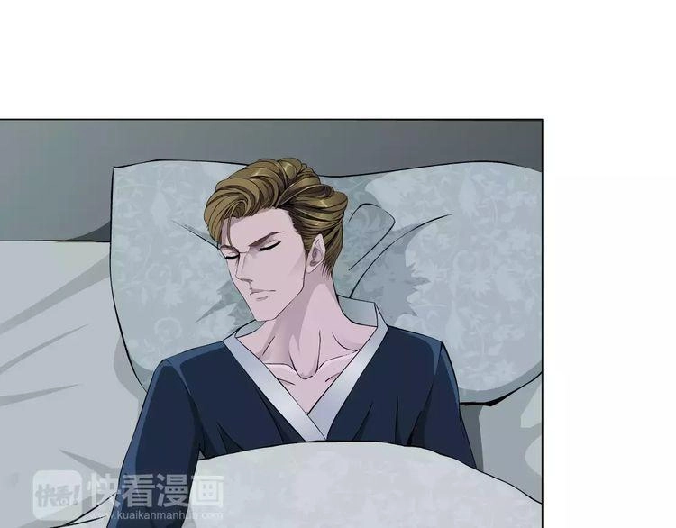 Cách Yêu Của Ác Ma Chapter 35 - 27