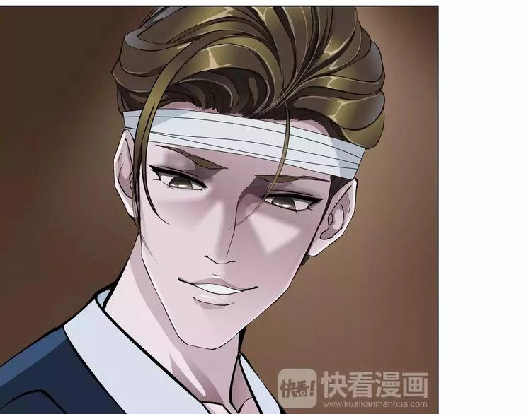 Cách Yêu Của Ác Ma Chapter 42 - 26