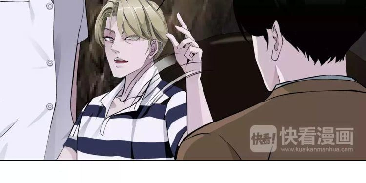 Cách Yêu Của Ác Ma Chapter 46 - 15