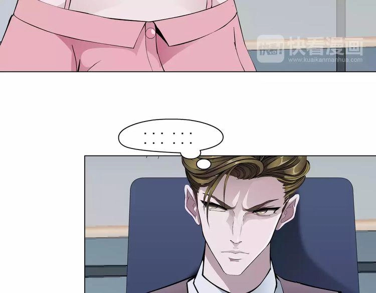 Cách Yêu Của Ác Ma Chapter 48 - 19