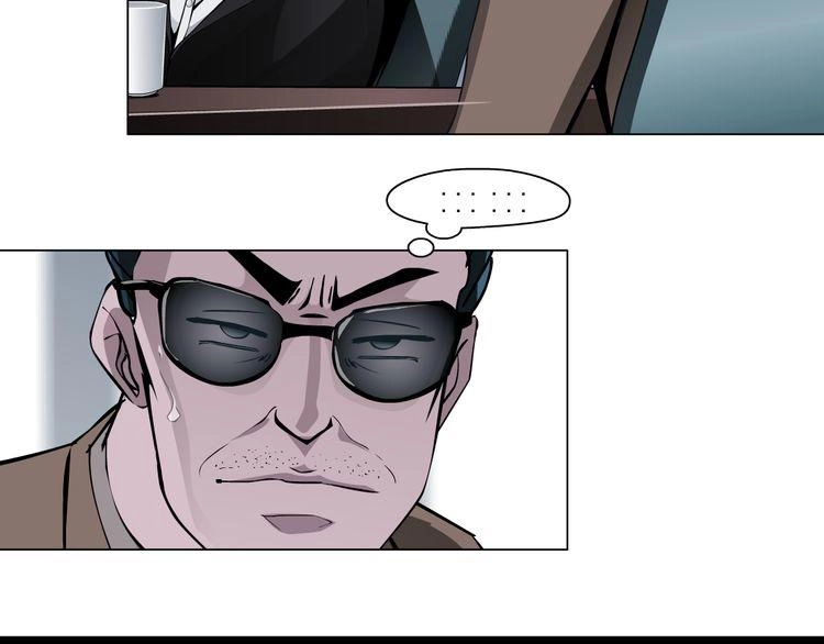 Cách Yêu Của Ác Ma Chapter 54 - 9