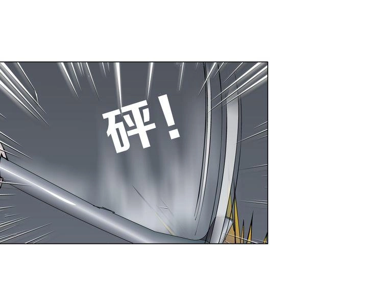 Cách Yêu Của Ác Ma Chapter 57 - 22