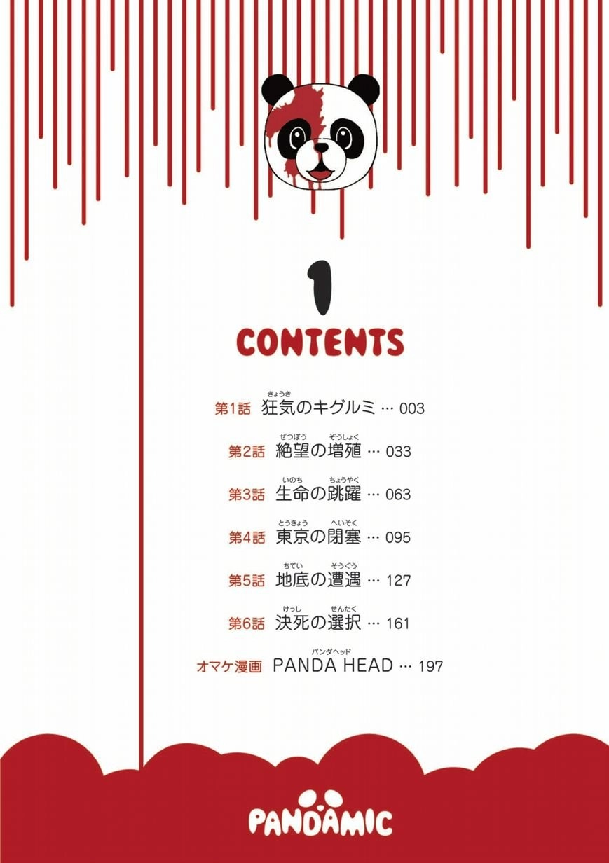 Pandamic Chapter 1 - 5