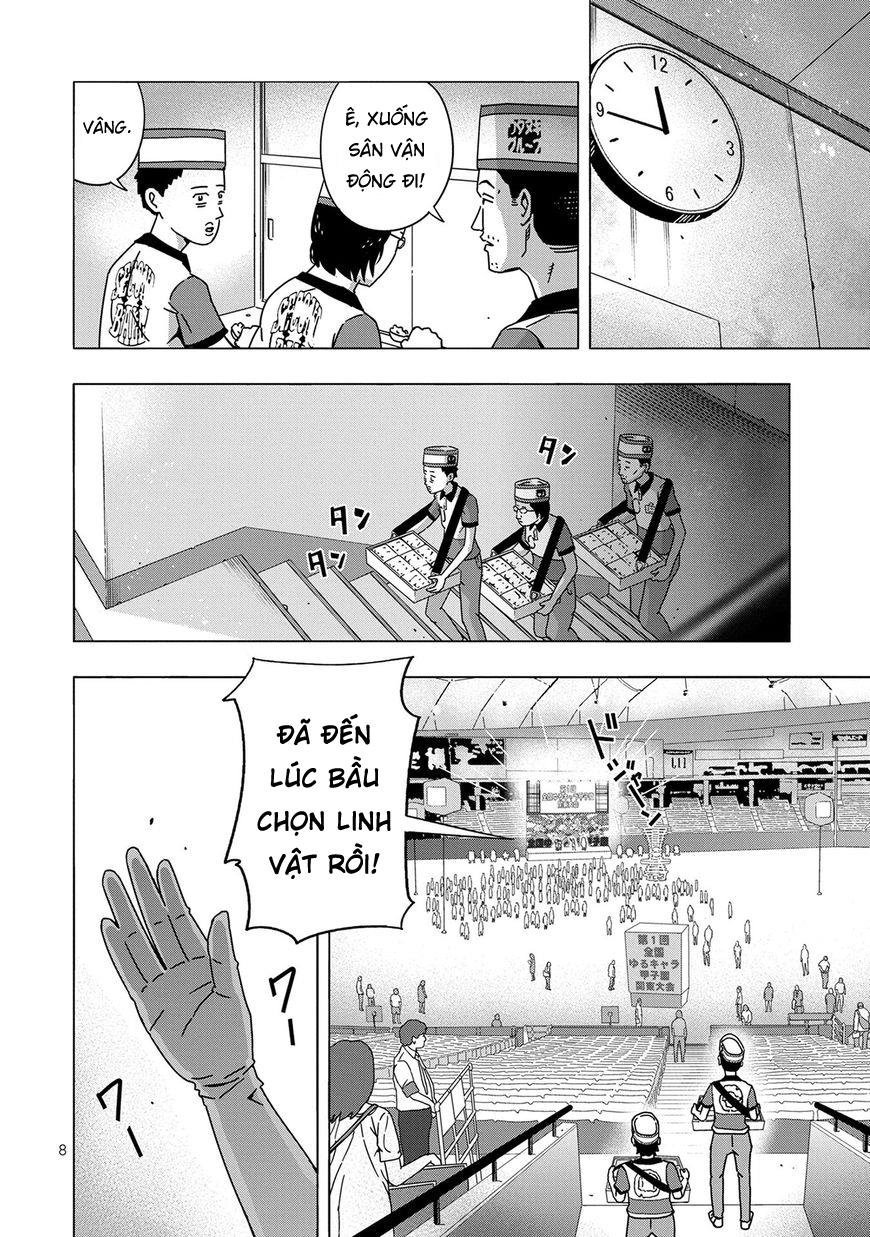 Pandamic Chapter 1 - 13