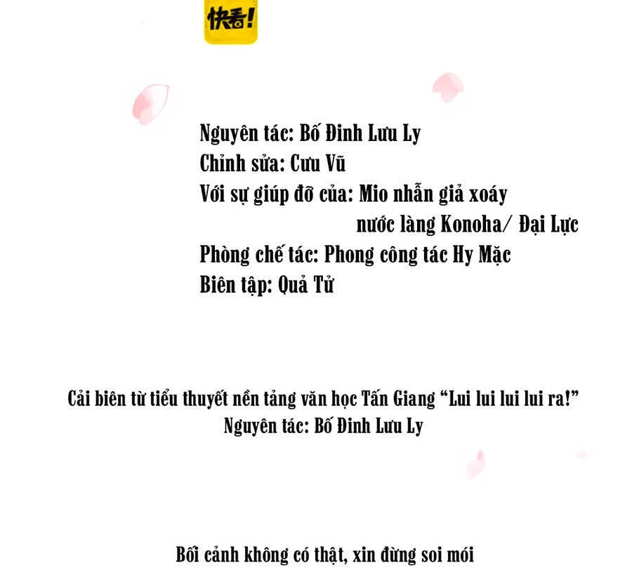 Lui Lui Lui Lui Ra! Chapter 1 - 3