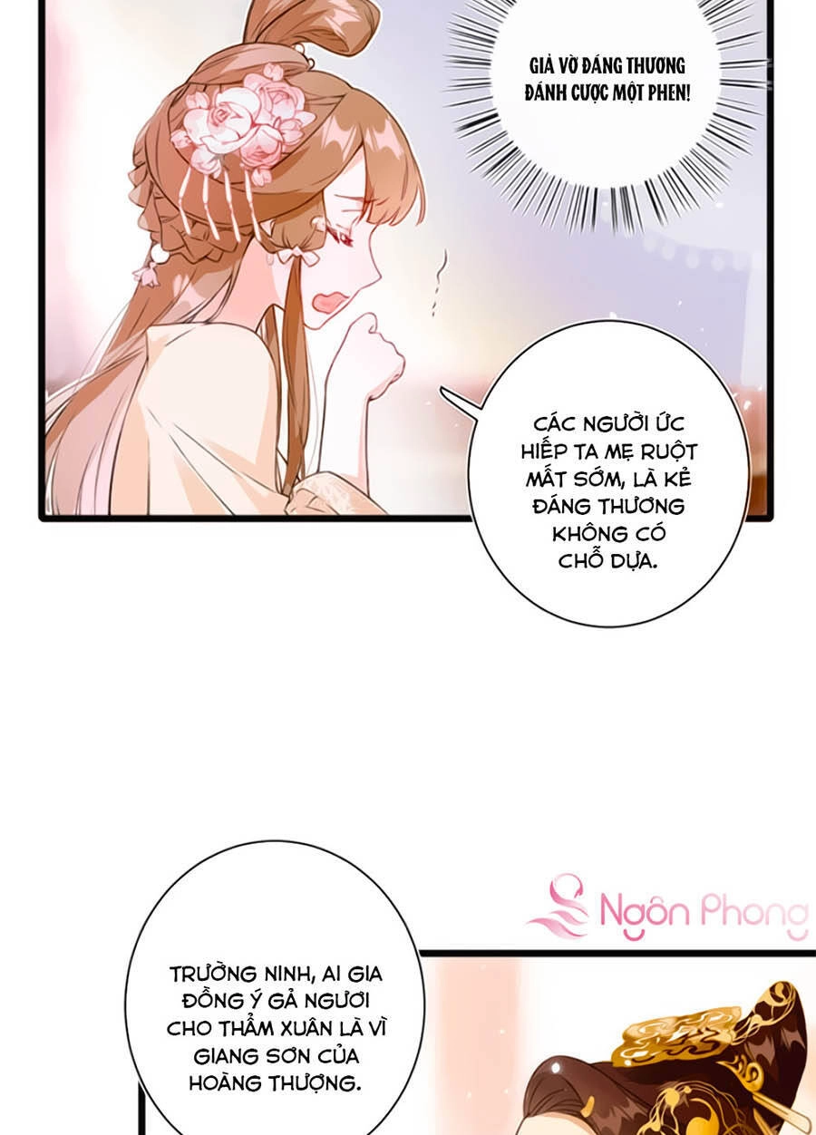 Lui Lui Lui Lui Ra! Chapter 1 - 19