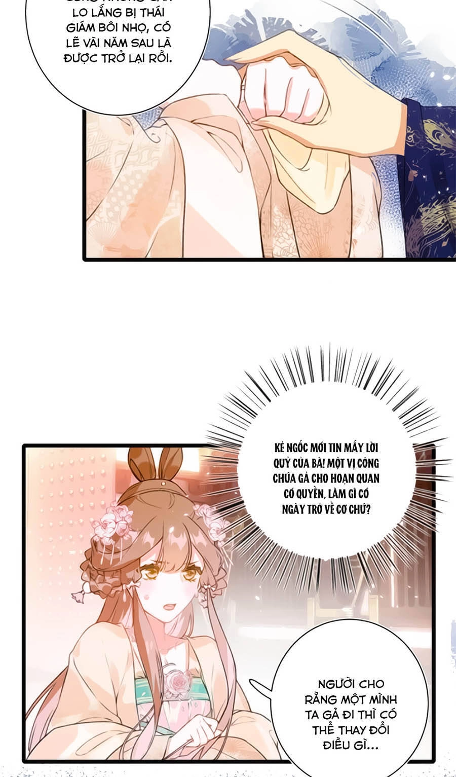 Lui Lui Lui Lui Ra! Chapter 1 - 25