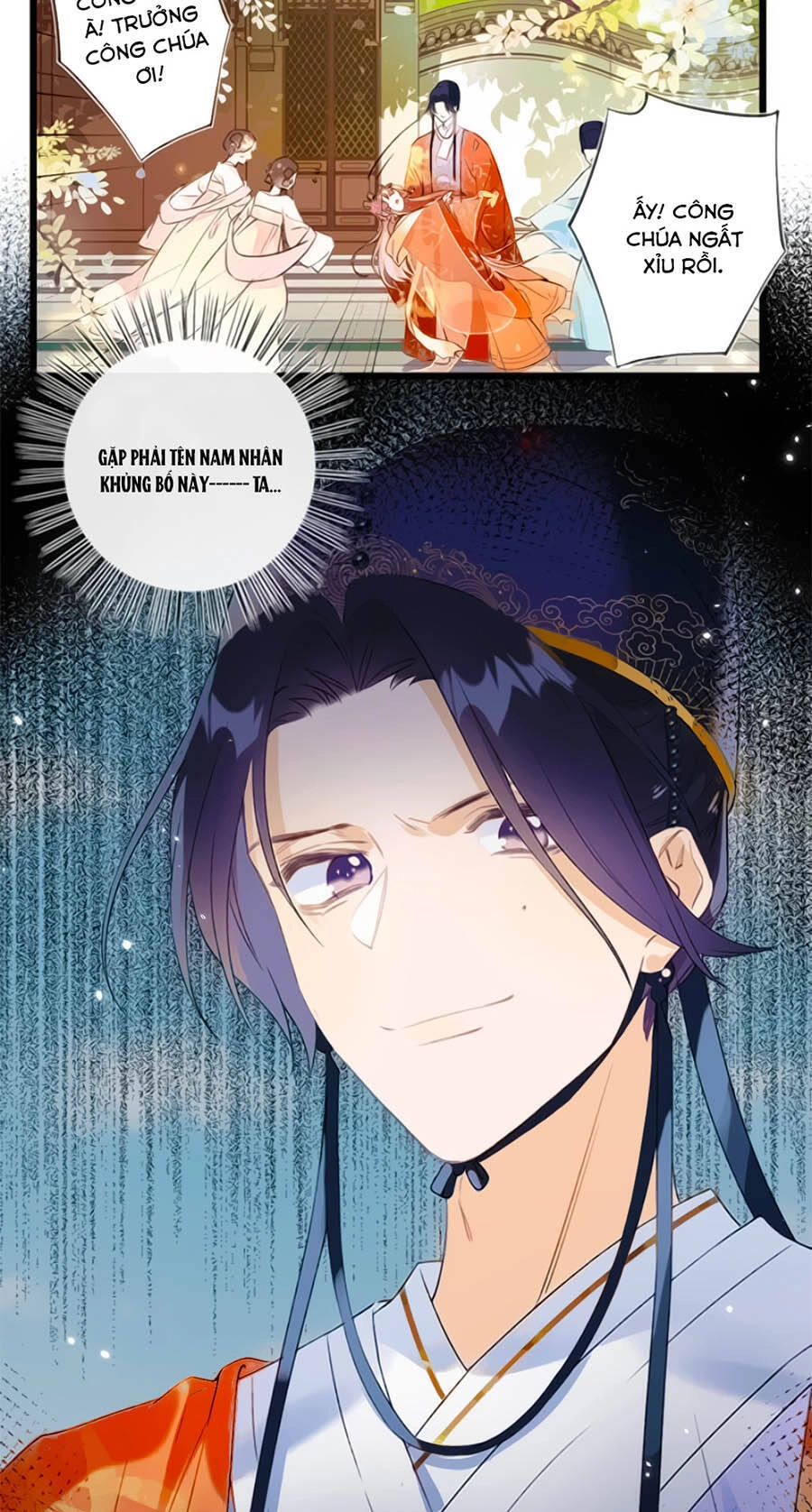 Lui Lui Lui Lui Ra! Chapter 1.5 - 27