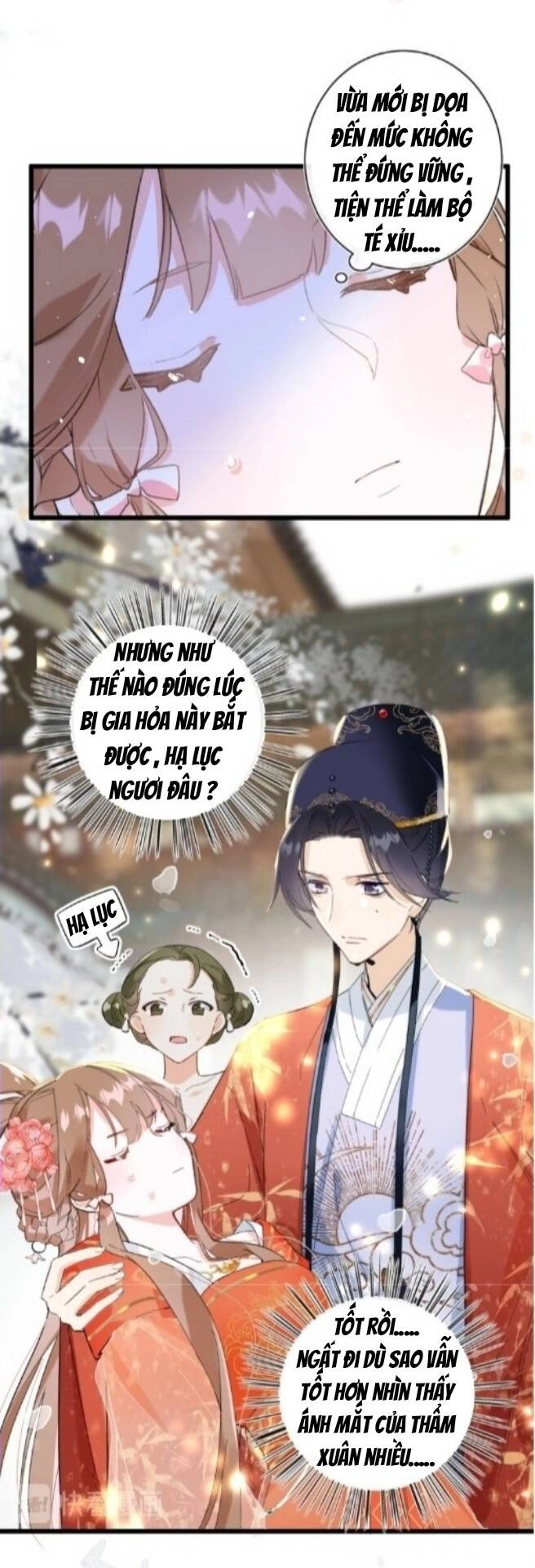 Lui Lui Lui Lui Ra! Chapter 2 - 2