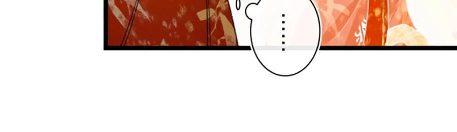 Lui Lui Lui Lui Ra! Chapter 3 - 13