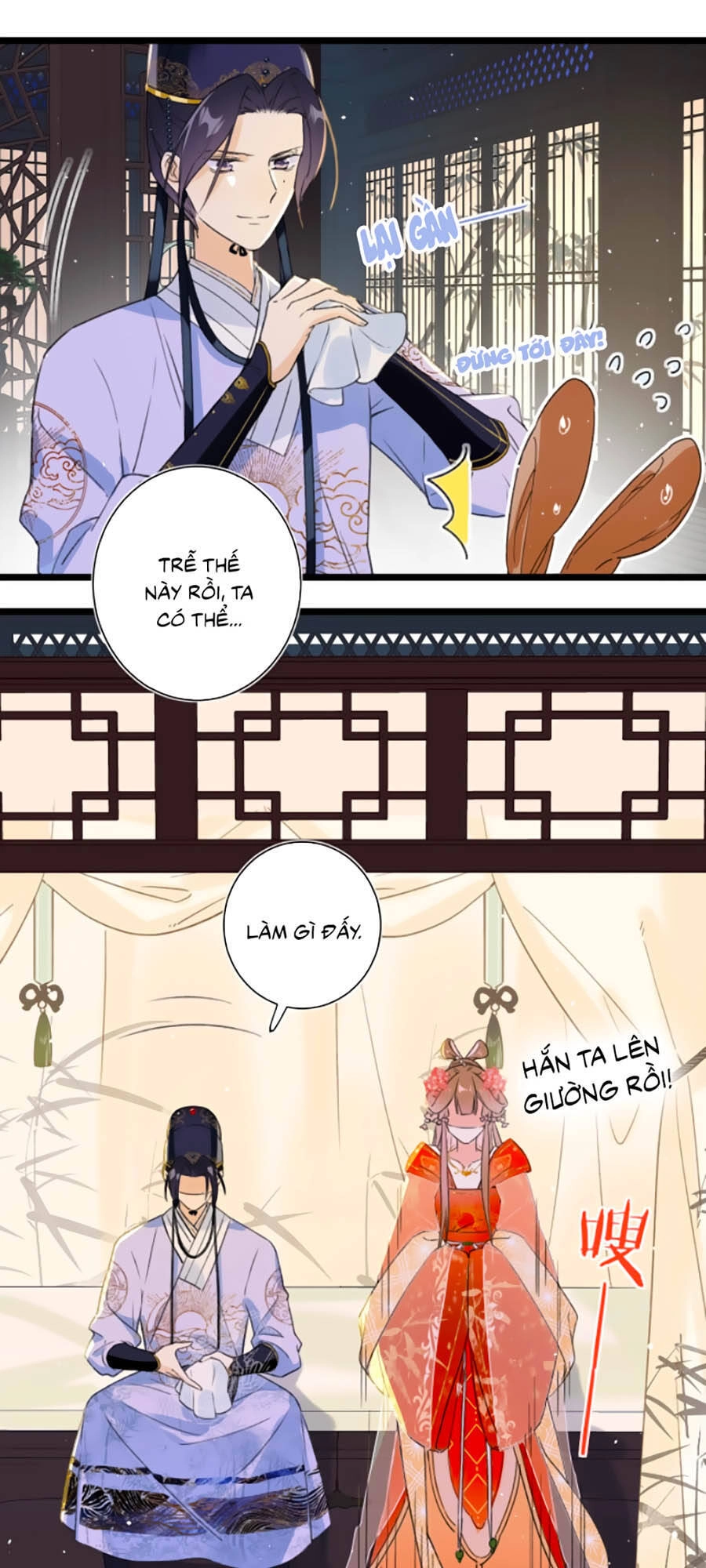 Lui Lui Lui Lui Ra! Chapter 3 - 17