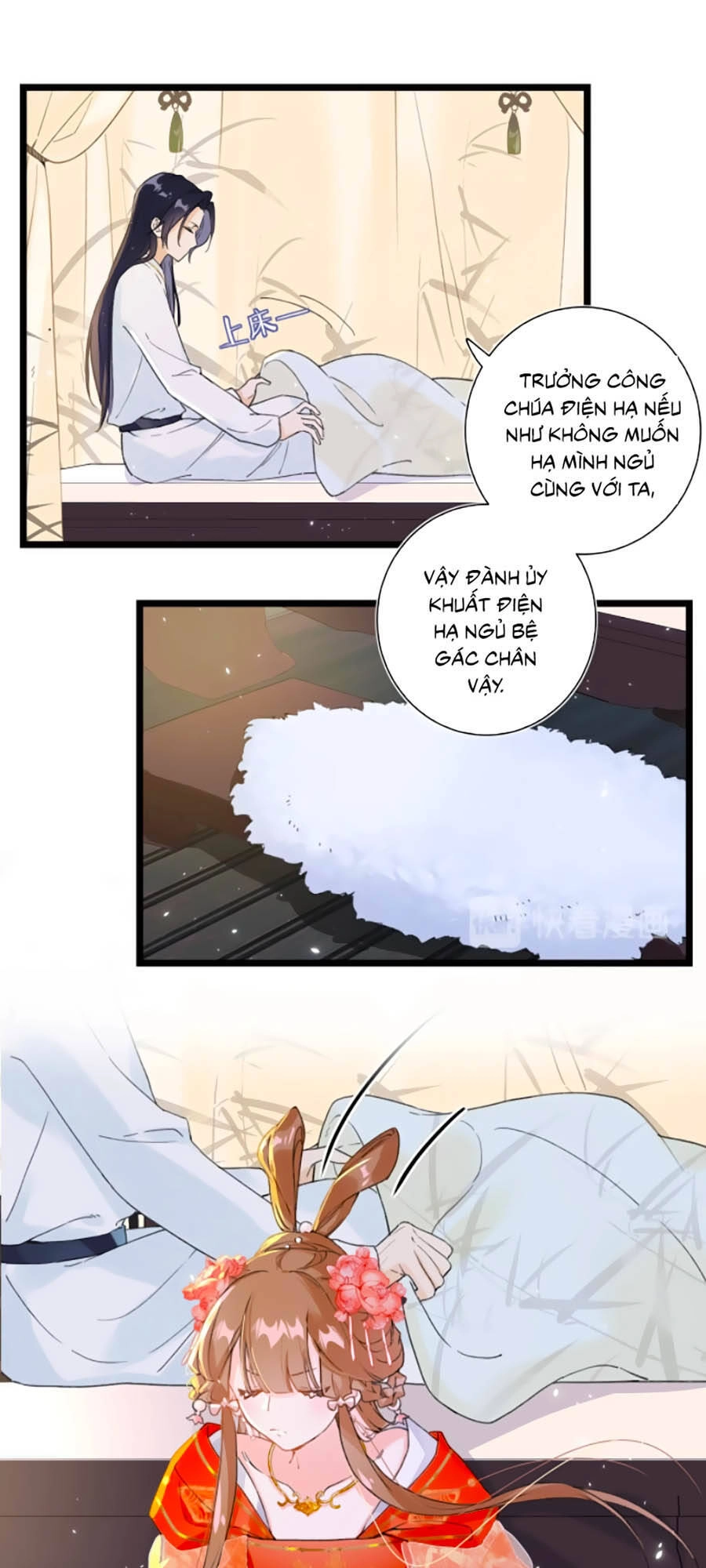 Lui Lui Lui Lui Ra! Chapter 4 - 4