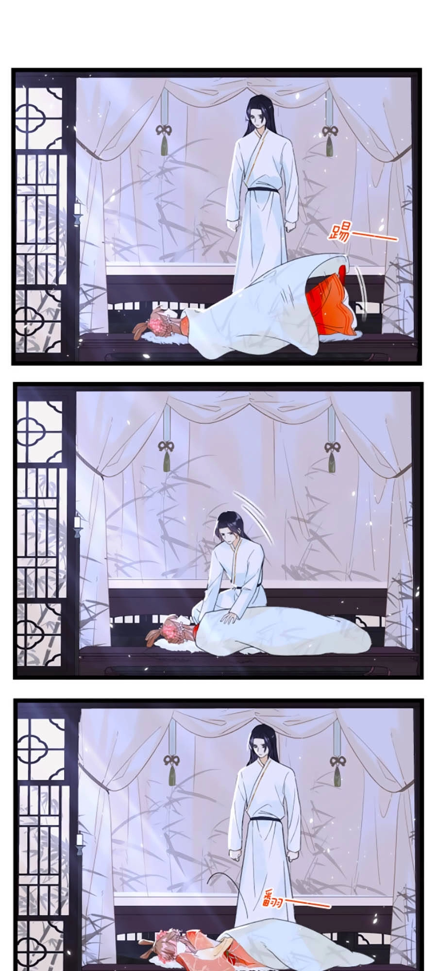 Lui Lui Lui Lui Ra! Chapter 4 - 15