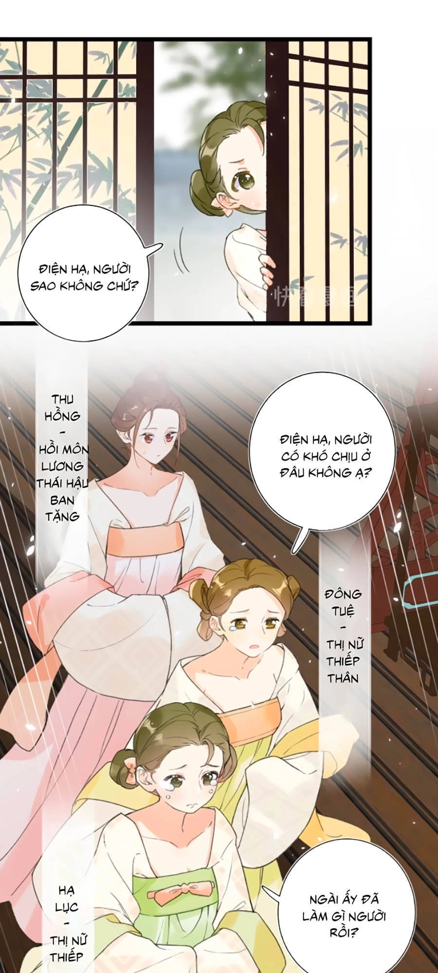 Lui Lui Lui Lui Ra! Chapter 4 - 24