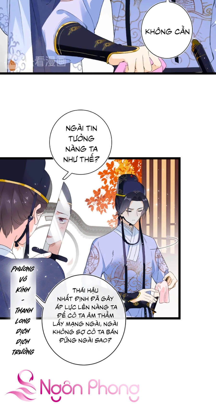 Lui Lui Lui Lui Ra! Chapter 6 - 5