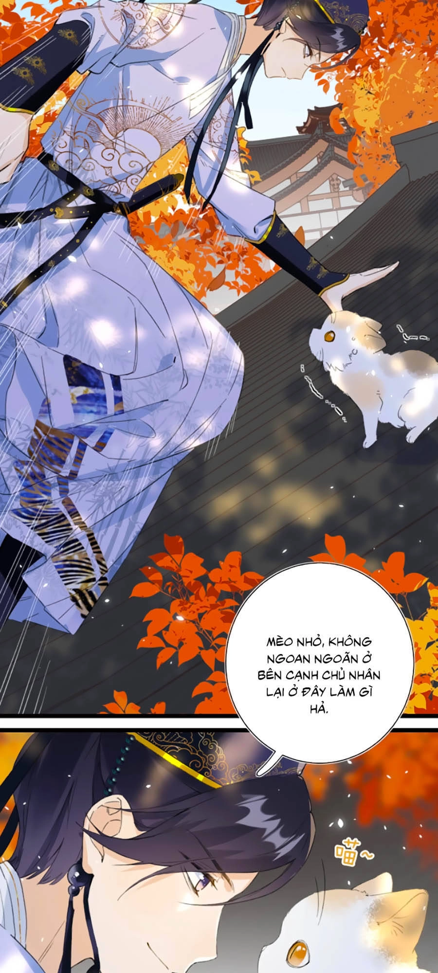 Lui Lui Lui Lui Ra! Chapter 6 - 12