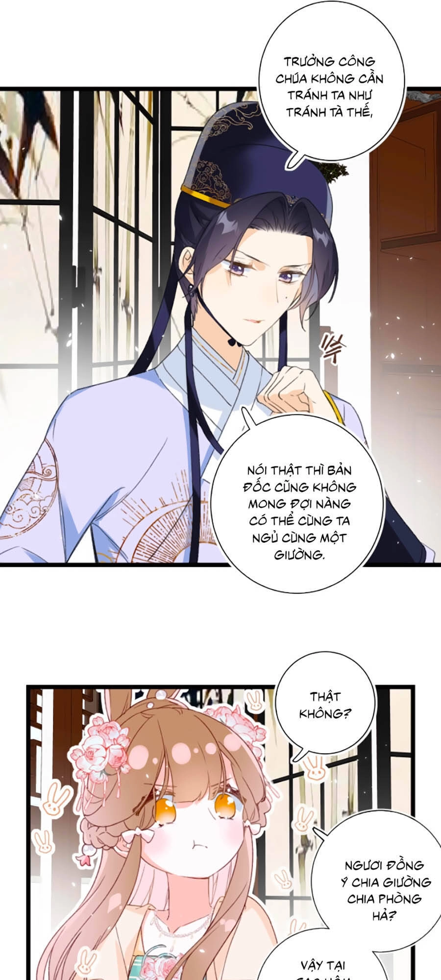 Lui Lui Lui Lui Ra! Chapter 7 - 22