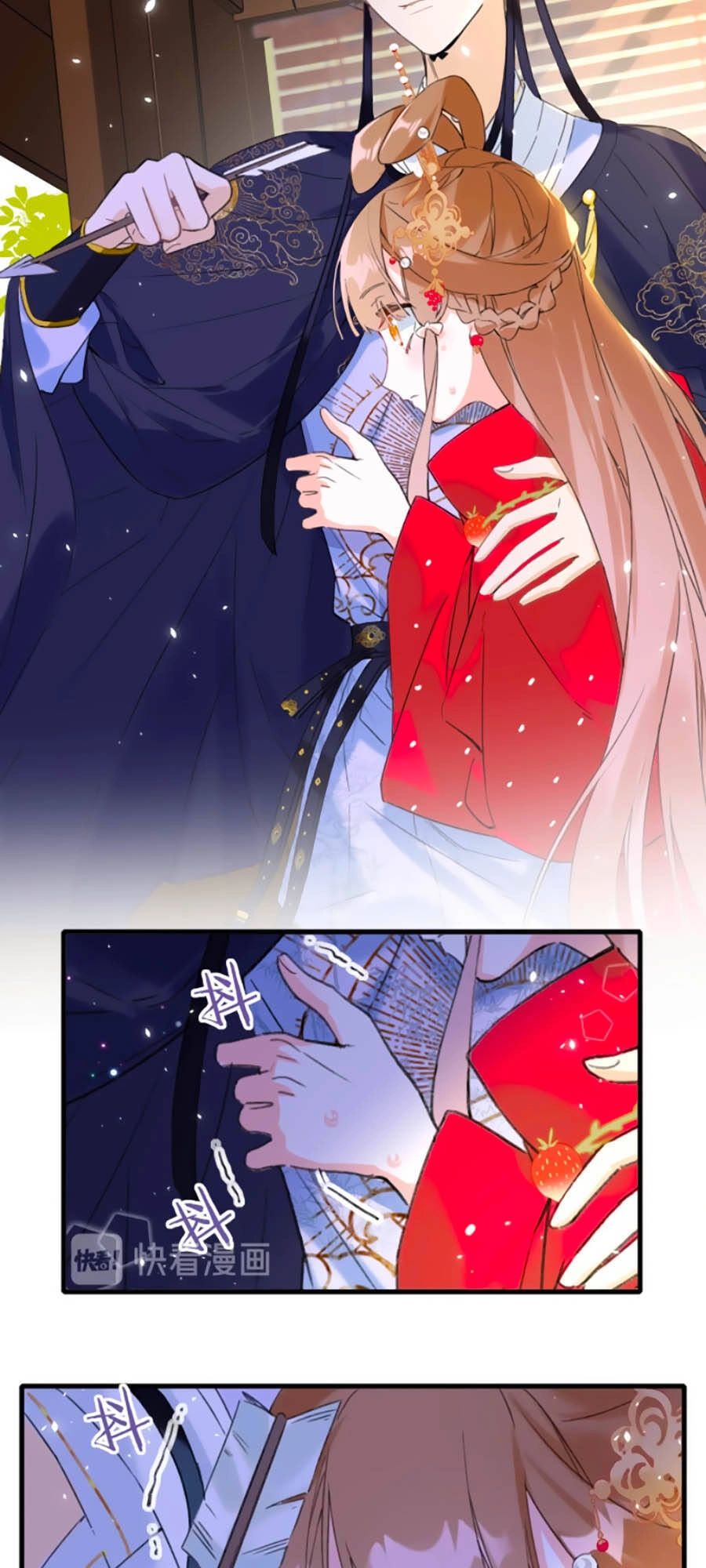 Lui Lui Lui Lui Ra! Chapter 11 - 22