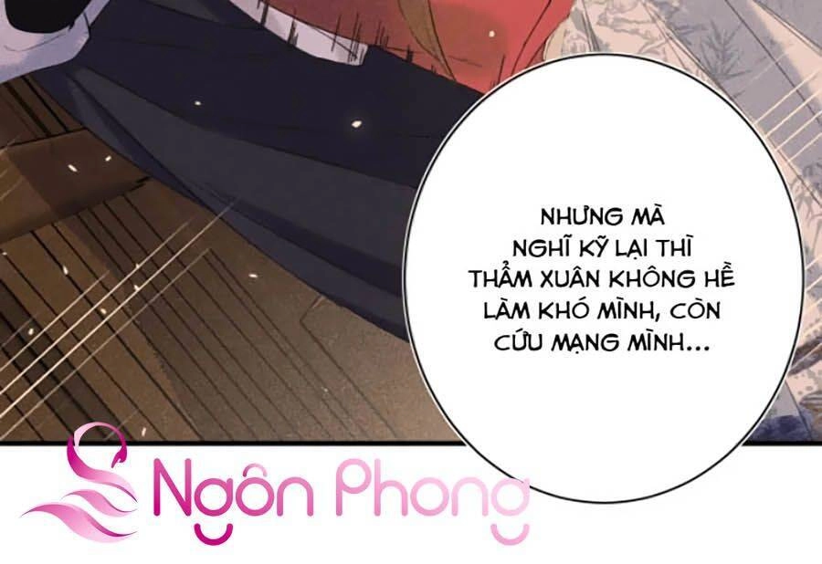 Lui Lui Lui Lui Ra! Chapter 12 - 3