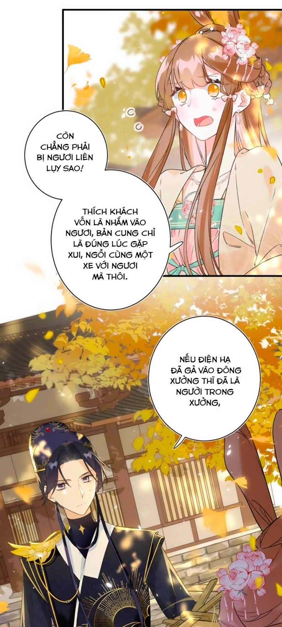 Lui Lui Lui Lui Ra! Chapter 12 - 18