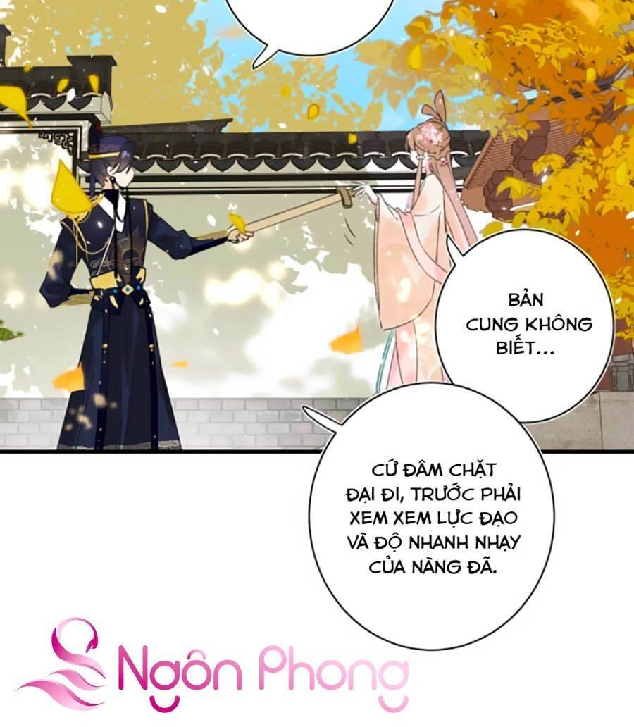 Lui Lui Lui Lui Ra! Chapter 12 - 21