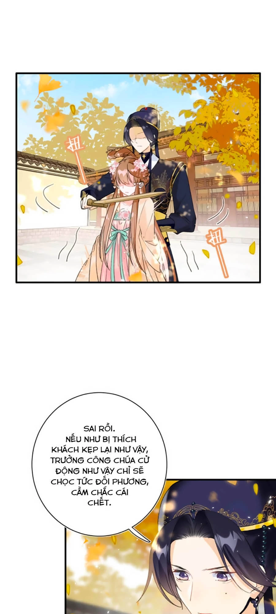 Lui Lui Lui Lui Ra! Chapter 13 - 2