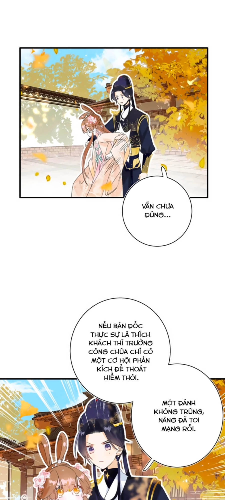 Lui Lui Lui Lui Ra! Chapter 13 - 12