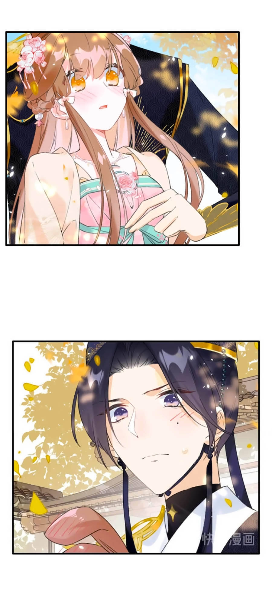 Lui Lui Lui Lui Ra! Chapter 13 - 16