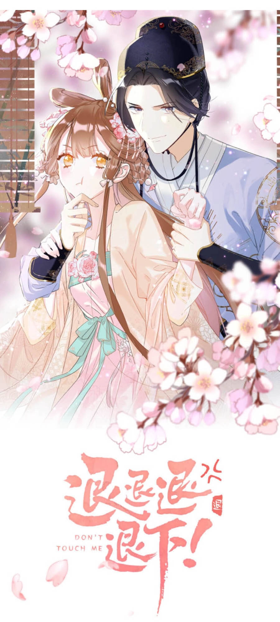 Lui Lui Lui Lui Ra! Chapter 14 - 2