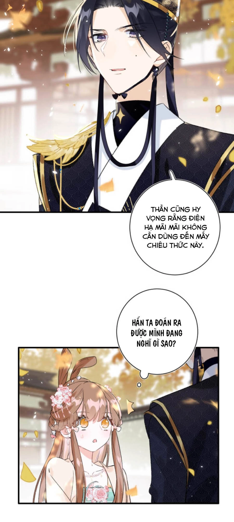 Lui Lui Lui Lui Ra! Chapter 14 - 13