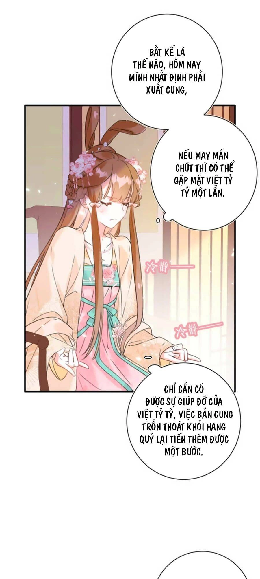 Lui Lui Lui Lui Ra! Chapter 15 - 24