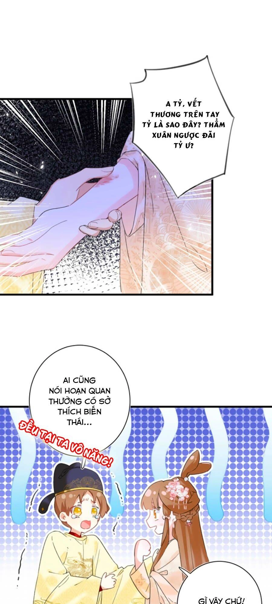 Lui Lui Lui Lui Ra! Chapter 16 - 32