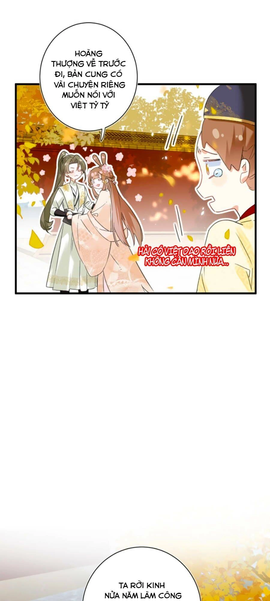 Lui Lui Lui Lui Ra! Chapter 16 - 36