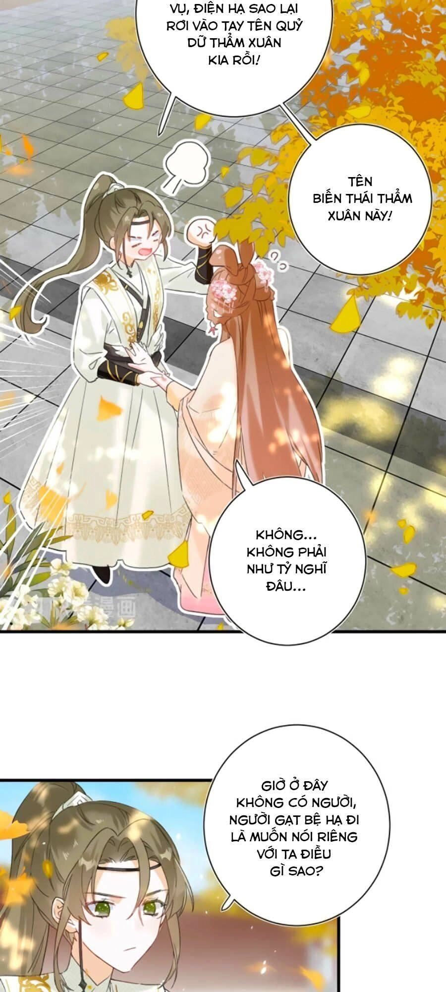 Lui Lui Lui Lui Ra! Chapter 16 - 37