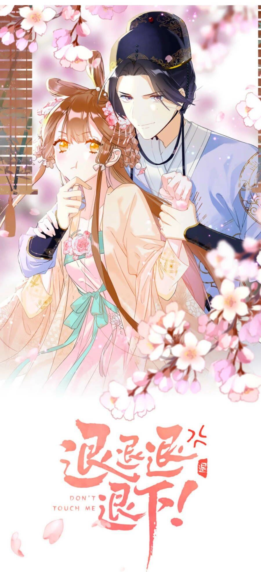 Lui Lui Lui Lui Ra! Chapter 17 - 3