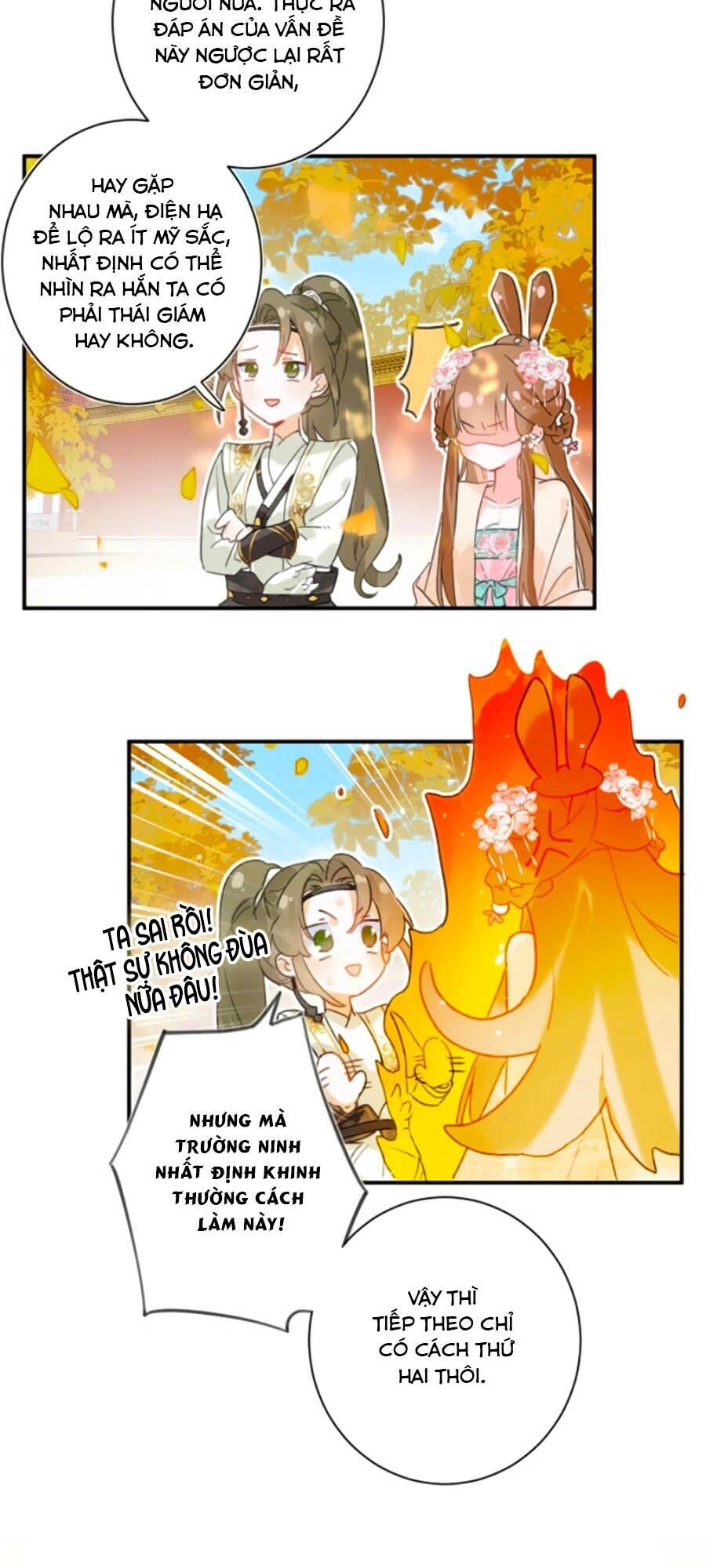 Lui Lui Lui Lui Ra! Chapter 17 - 14