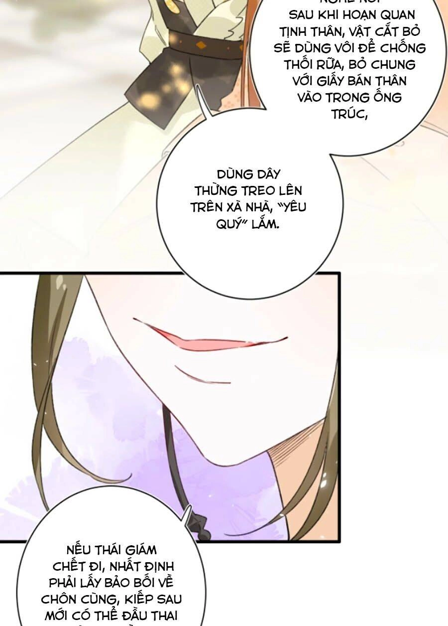 Lui Lui Lui Lui Ra! Chapter 17 - 16