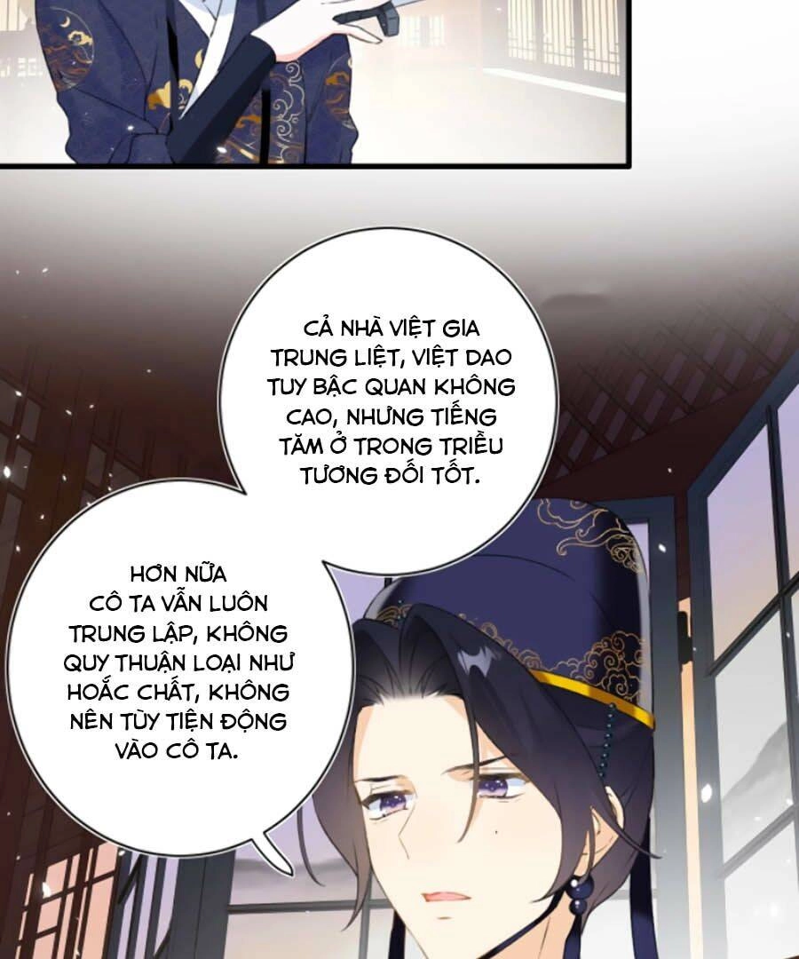 Lui Lui Lui Lui Ra! Chapter 17 - 25