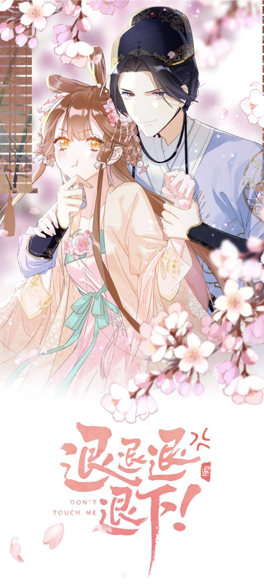 Lui Lui Lui Lui Ra! Chapter 18 - 1