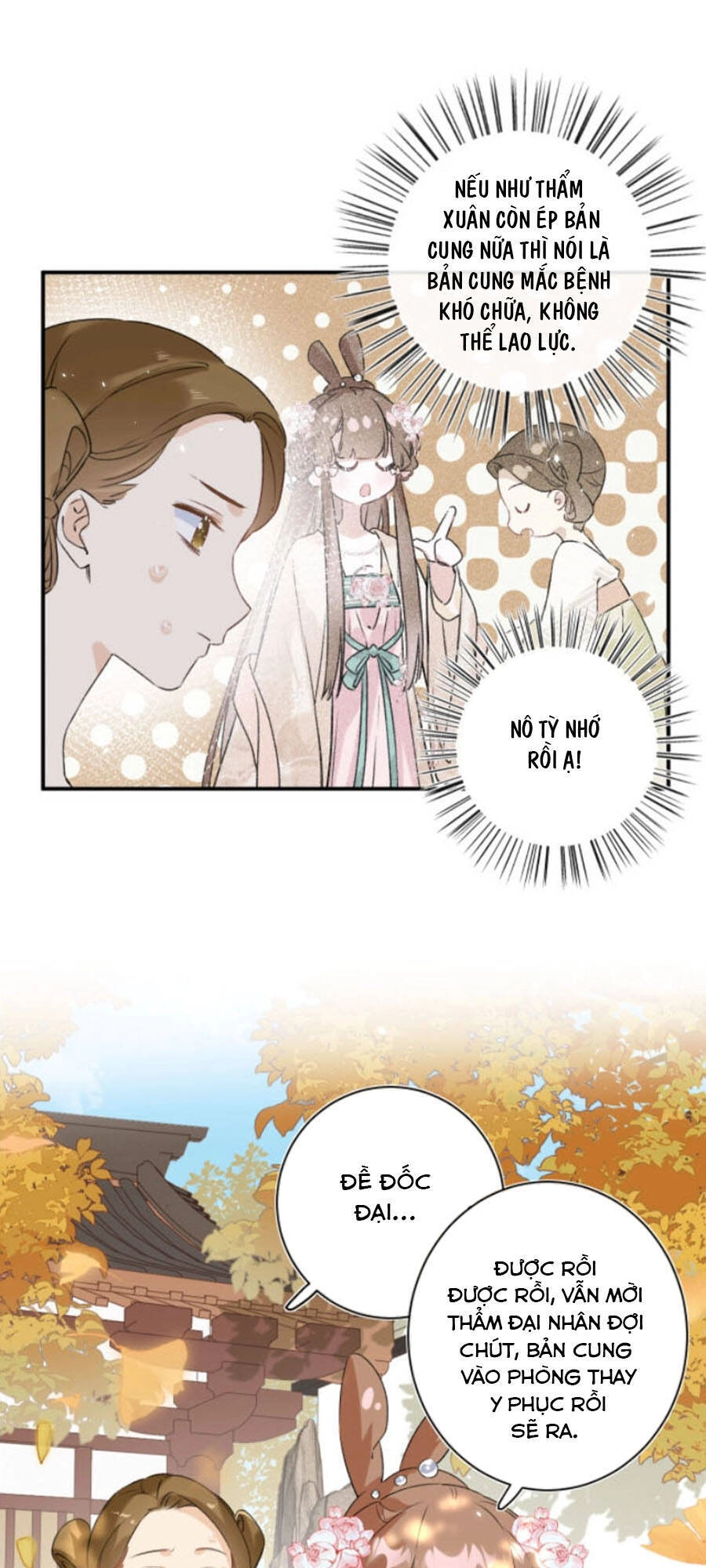 Lui Lui Lui Lui Ra! Chapter 19 - 15